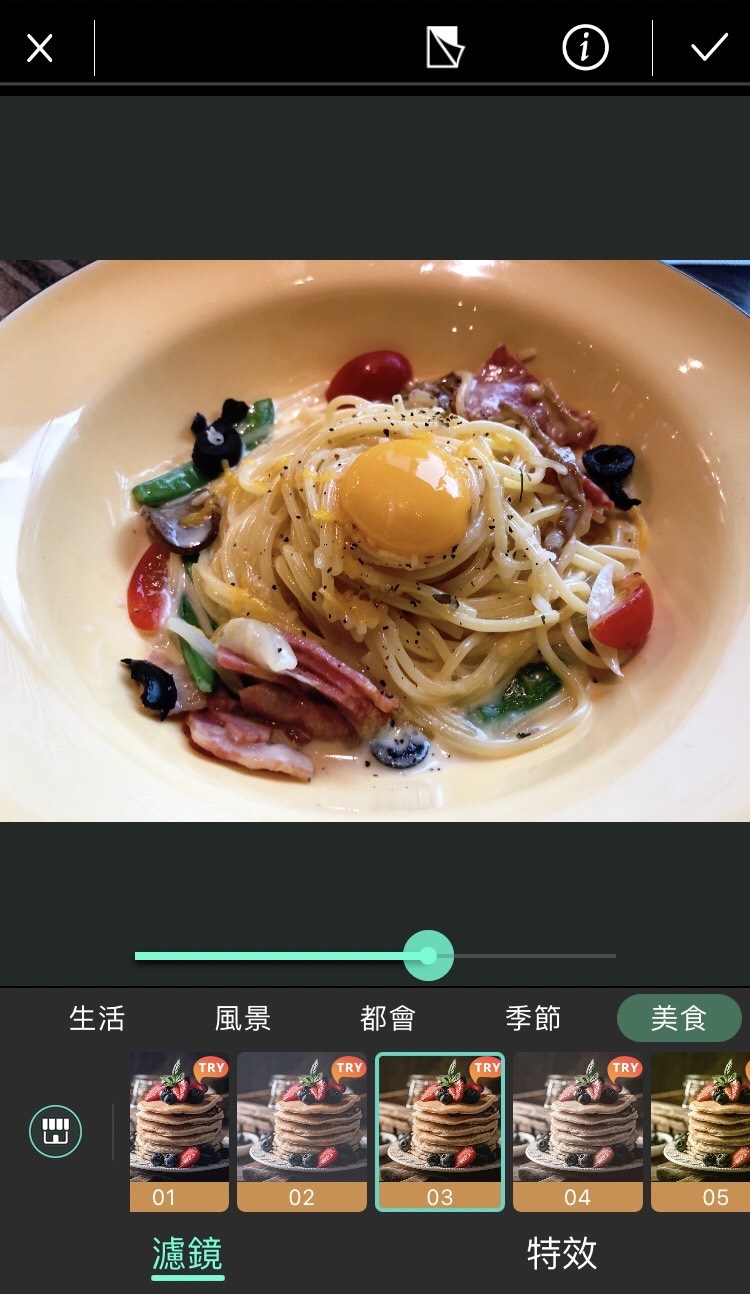 相片大師照片濾鏡